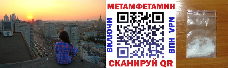 даркнет телеграм Пучеж Амфетамин Розовый как найти закладки