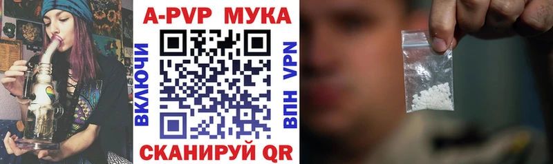 Alfa_PVP крисы CK  Пучеж 
