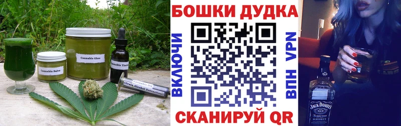купить   mega   Печенье с ТГК марихуана  это наркотические препараты  Пучеж 