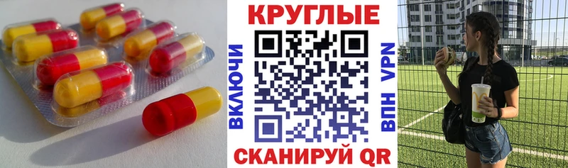 ссылка на мегу зеркало  Пучеж  Ecstasy louis Vuitton 