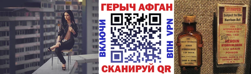 Героин герыч  Пучеж 