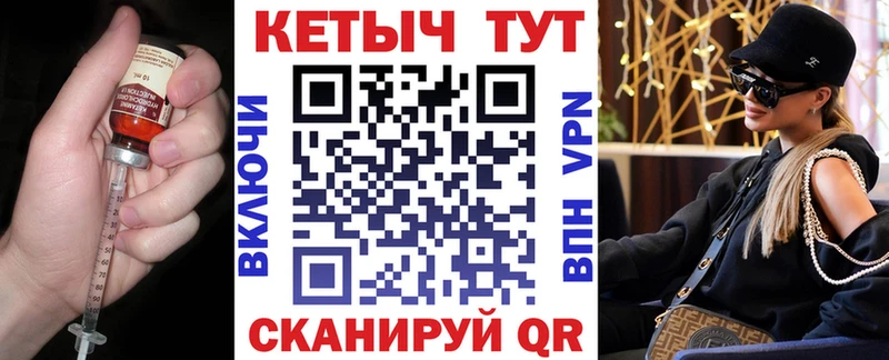 Кетамин VHQ Пучеж