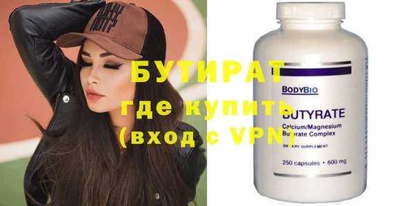 круглые Абинск