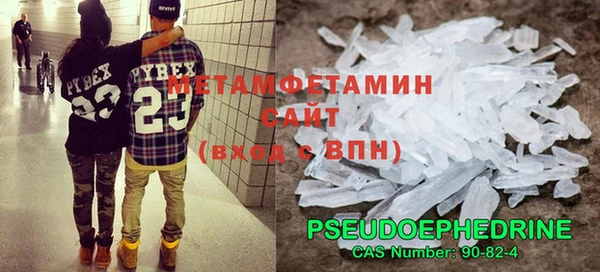 кокаин VHQ Пролетарск