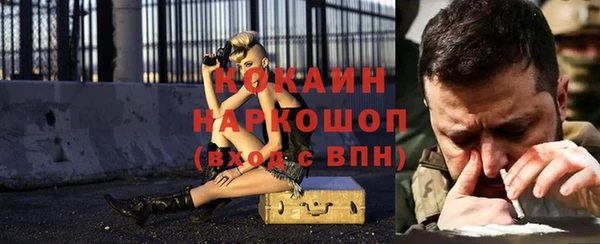 Альфа ПВП Алексин