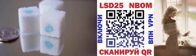 LSD-25 экстази ecstasy  закладка  Пучеж 