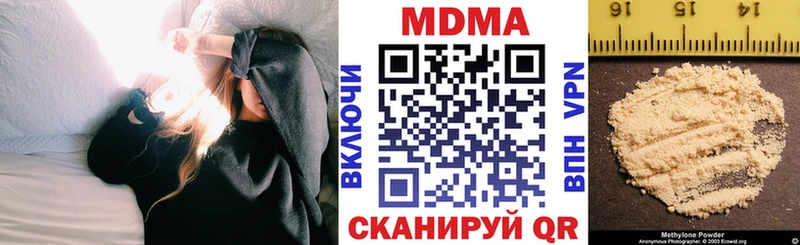 darknet состав  MEGA tor  Пучеж  МДМА Molly 