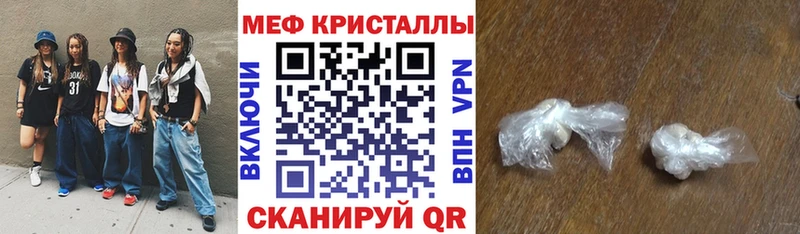 МЕФ 4 MMC  кракен как войти  Пучеж 